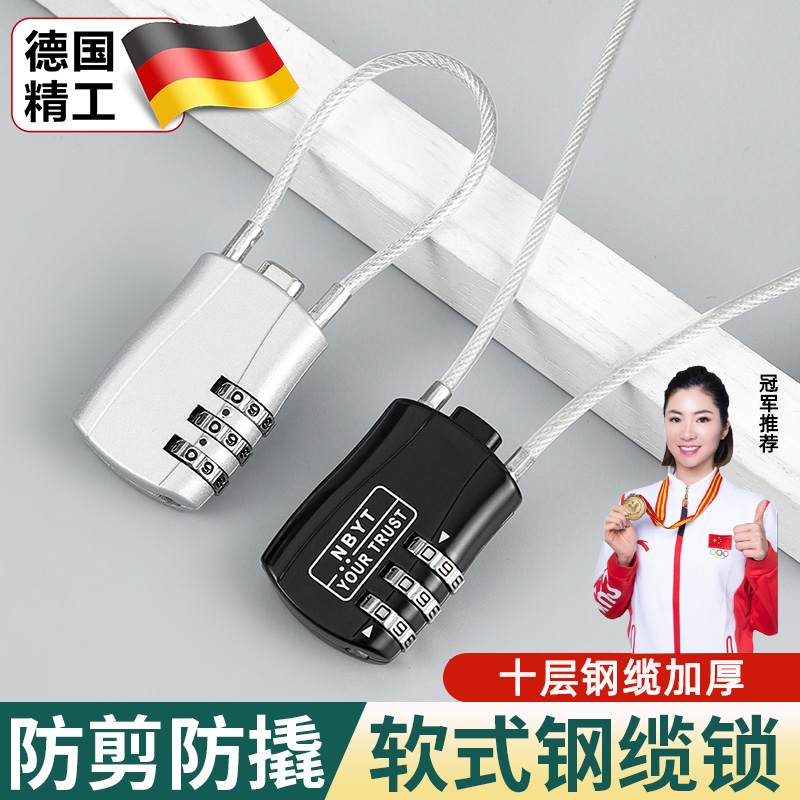 速发密码锁柜锁学生宿舍柜子储物挂安全小锁户防防水防锈外盗迷你