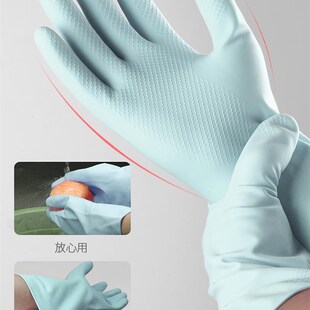 速发家务清洁洗碗厨皮手用士家套洗衣服橡胶乳胶房耐磨耐用
