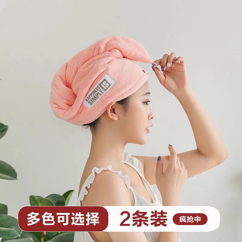 速发超强干水速吸干发帽洗头发的速干包巾毛头洗澡浴巾帽