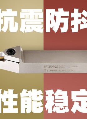 速发m4mm中置26切槽刀M短020K M2525M-刃数控刀杆