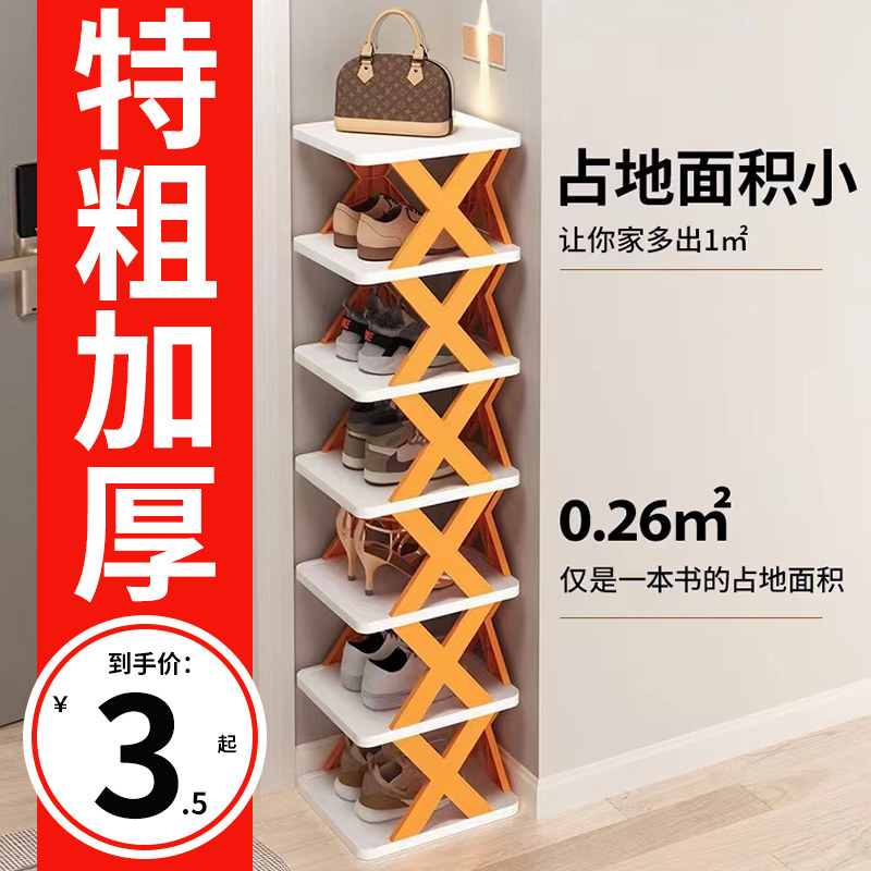 速发鞋子收纳神器省空简宿舍架入门折叠小鞋屋子家用间易门口鞋柜