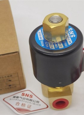 速发SS2WK025-电8常开电磁A阀两口两位0磁阀水C220V