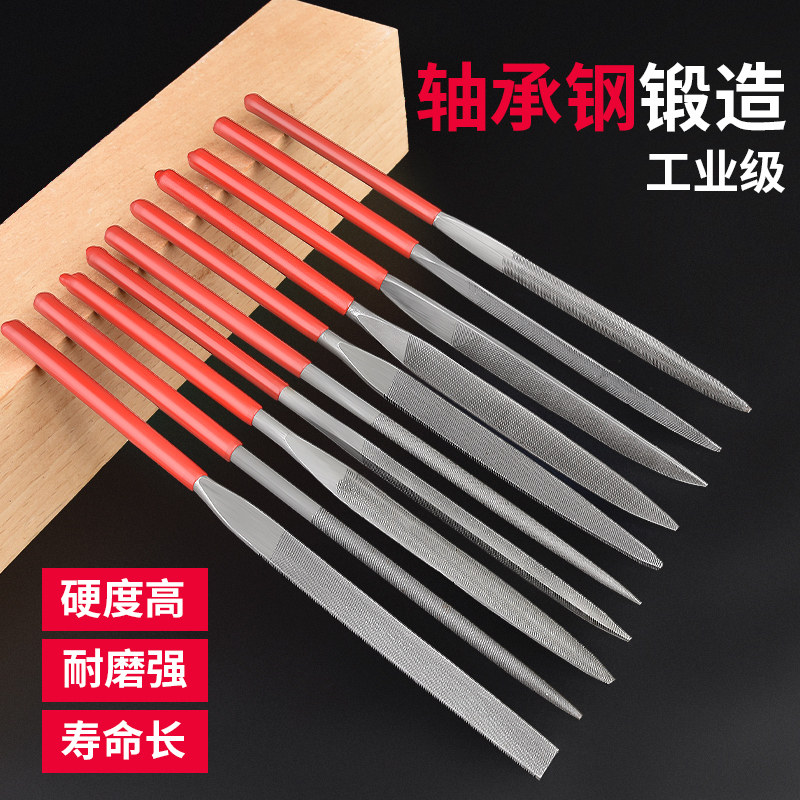 速发什锦锉刀套装三角工迷你磨刀小挫刀木工小钢锉金属打手工具10
