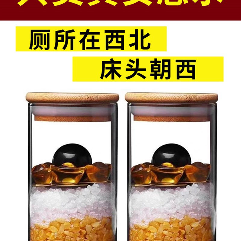 速发件头朝西解决摆床厕所生西北角卫在间安然水瓶安仁水瓶卧室摆