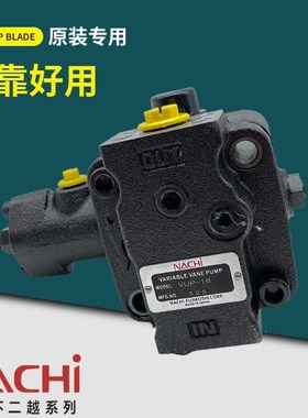 速发VUP-16UV机床叶片泵VU/-2泵组4P-0.75KWP2.5KW/2.1KW