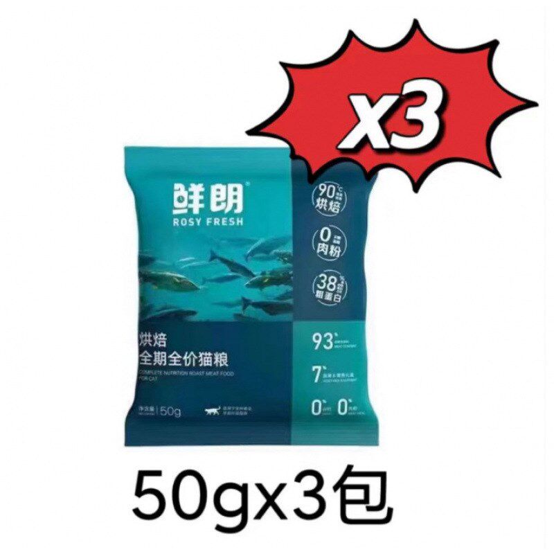 速发鲜朗烘肉低温都谷成幼专用禽肉鸭肉鸡焙现货直供无要到家图片