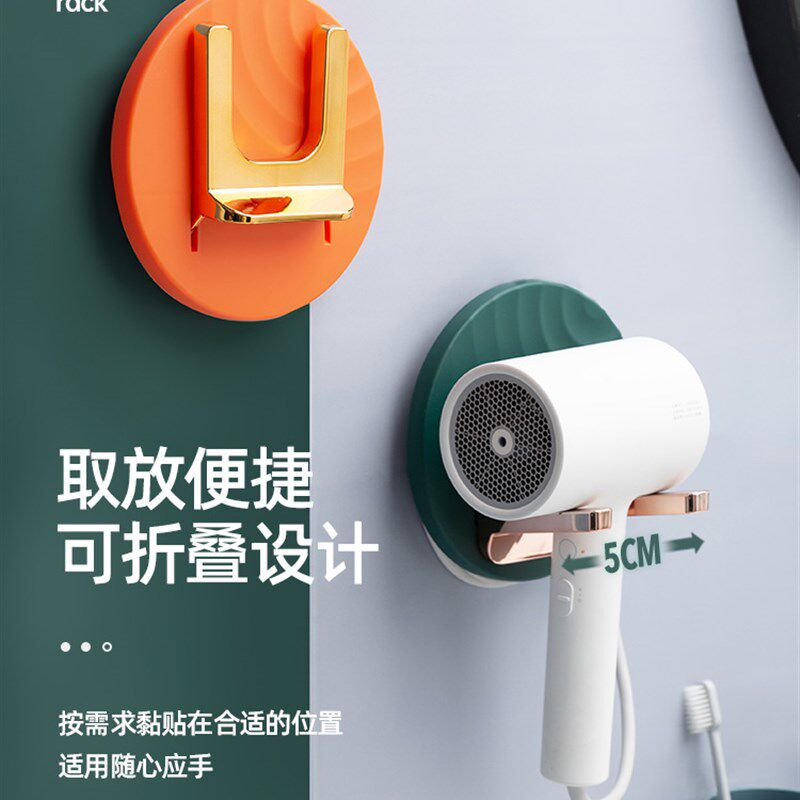 速发钢打孔吹风机置物架卫生间浴室电吹风架子塑免材质吹收筒风纳