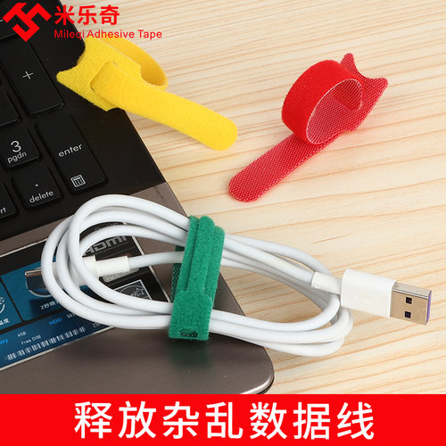 速发魔术贴理线带收纳神器电脑束线带电线固定桌面理线器绑扎带