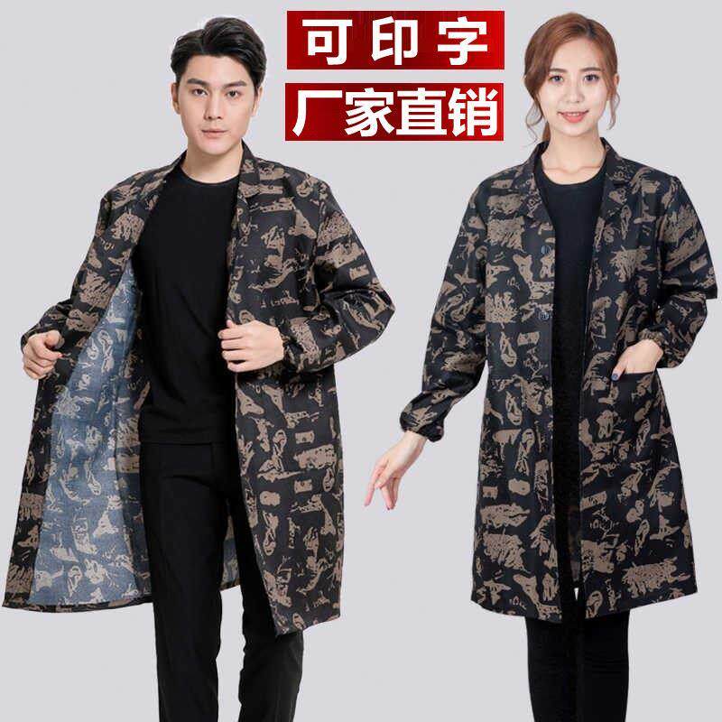 速发房作服劳保外衣干活厨工罩衣搬运家用夏季罩套男士大褂防尘围