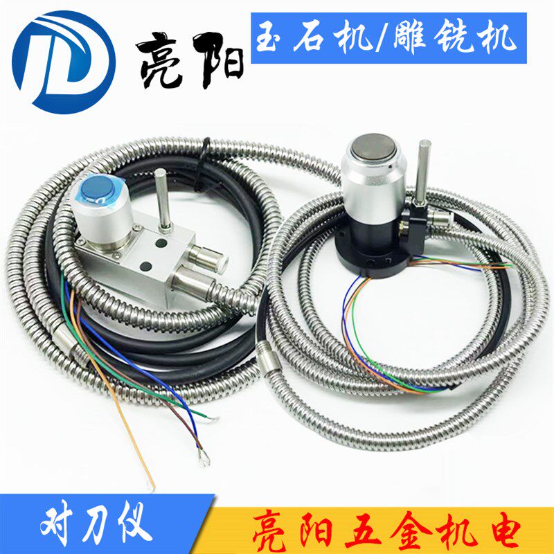 速发雕刻机开料机CZ加工中佳玉石机心铁机精雕机对刀仪C轴自动对