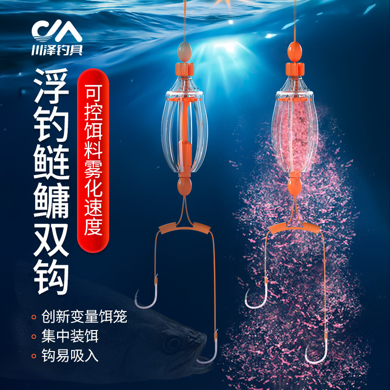 速发浮钓鲢绑双钩钓鳙变量饵笼手竿大物子线组好水怪钓笼