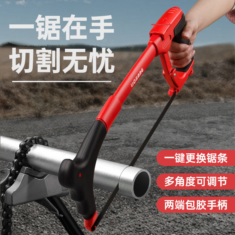 速发锯子手锯钢锯锯弓钢锯锯金属切割锯神器小钢锯手工架家用小型