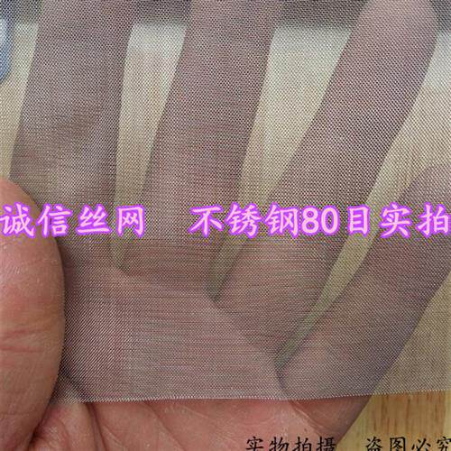 速发不锈钢网筛网钢丝网过滤网布40目68目00目100目200目