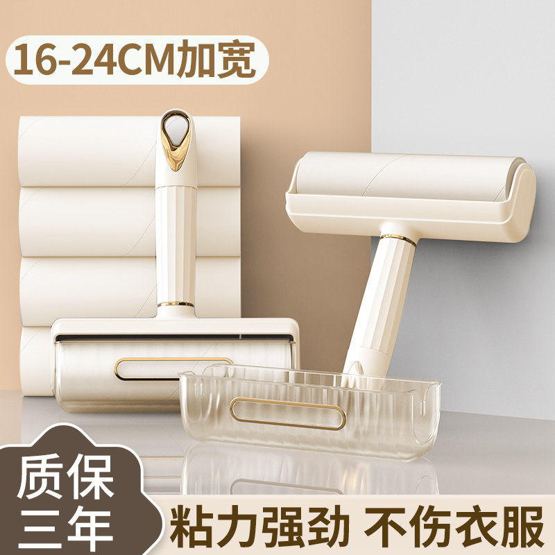 速发粘毛器滚筒发刷纸可撕式除上衣服床黏滚粘头滚去猫毛沾毛清理