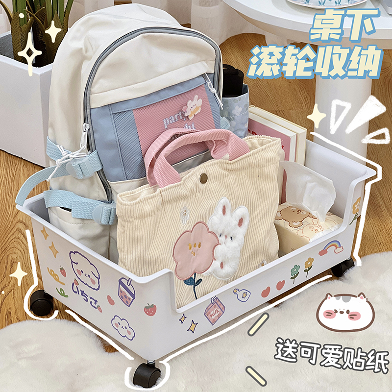 速发桌下收纳盒带箱轮桌面书滑可移动装放箱学生宿舍神器箱子