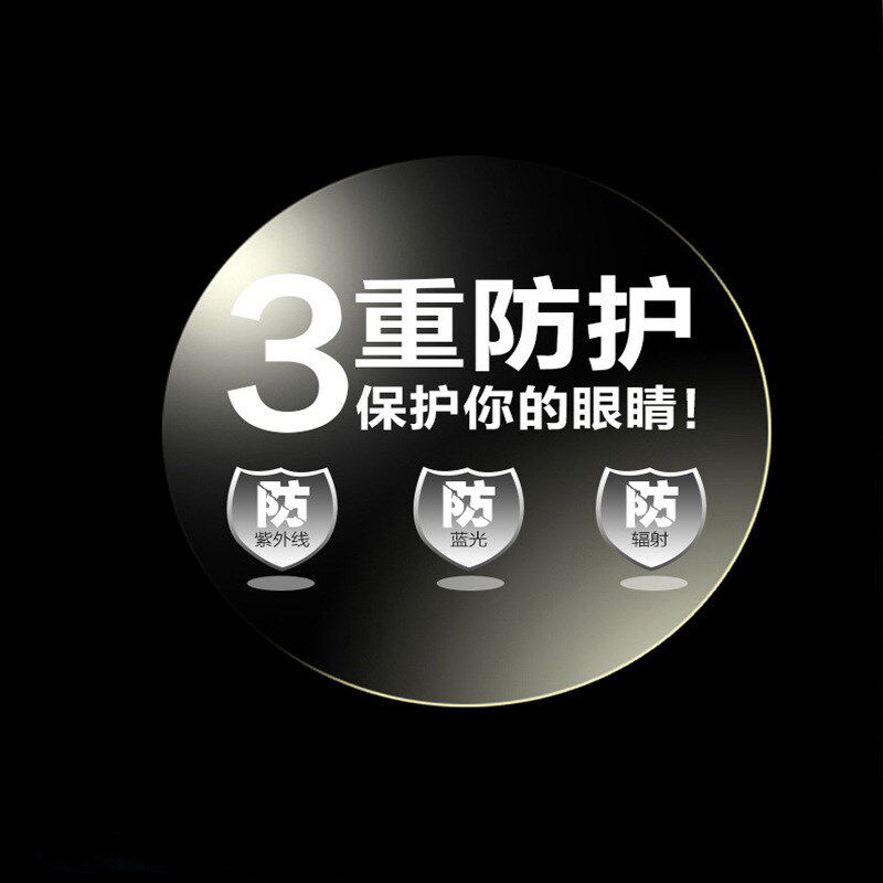 速发工厂 1.56/106./1超67防蓝光辐射镜片.薄树脂片加硬加膜