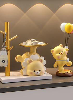 速发黄客收纳玄关摆件入户进门口鞋品油厅家居装饰柜乔迁礼物