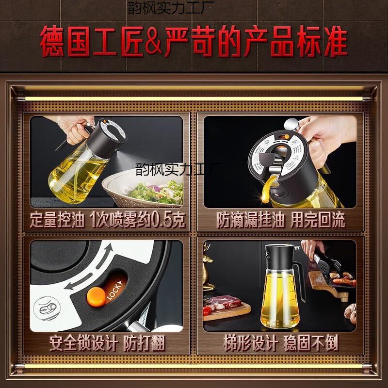 速发三四油喷油壶玻璃厨房家用食气炸锅钢瓶雾化雾状喷壶空用油壶