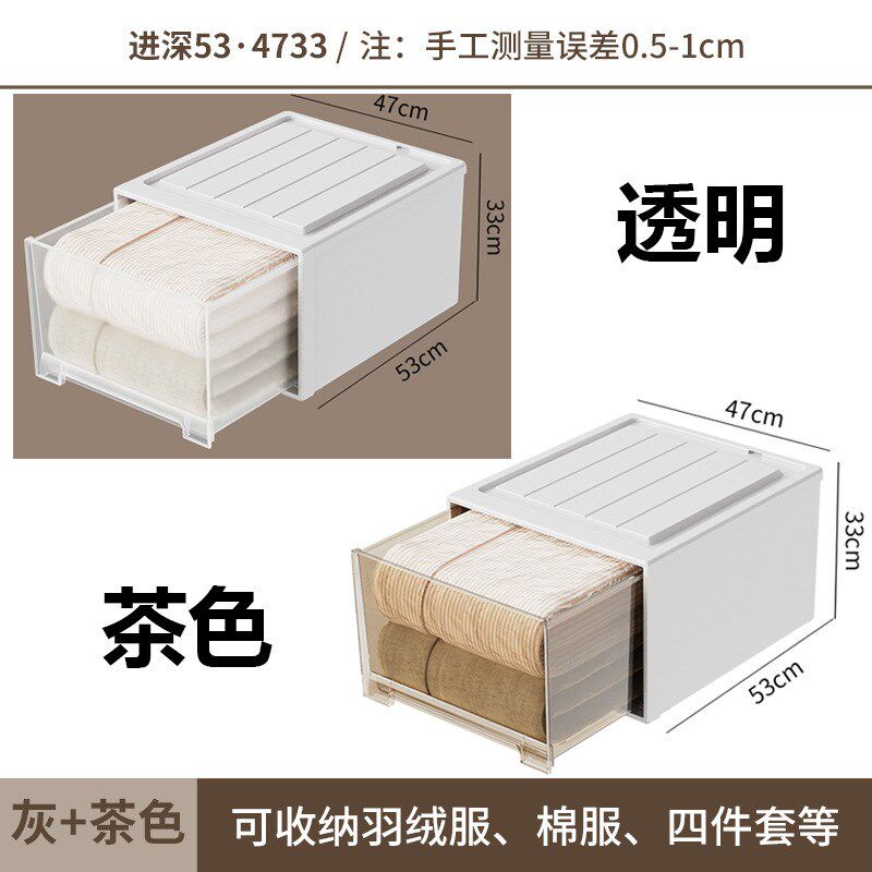 速发衣物收用箱抽屉式塑料家纳衣理透明衣柜收纳盒衣物储物柜子整
