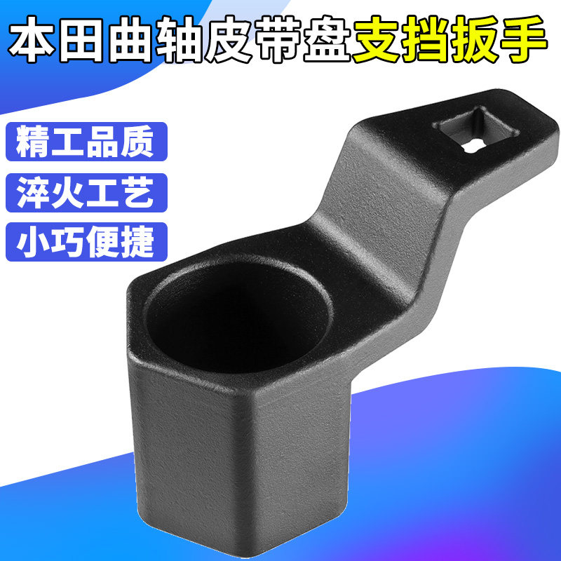 速发曲轴轮盘具 曲轴工束紧支挡扳手 曲轴轮正时工具