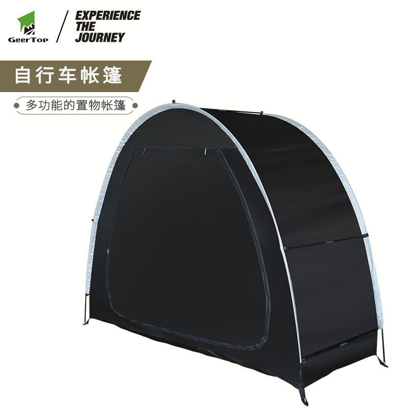 速发户外骑行自行车帐篷防水登山便携式露营涂银防防晒雨野营帐篷