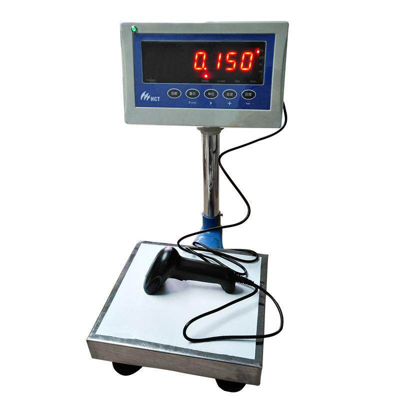 速发10kg+20kg+30kg高精度电子秤+分辨率1克落地秤+50kg分度值1g