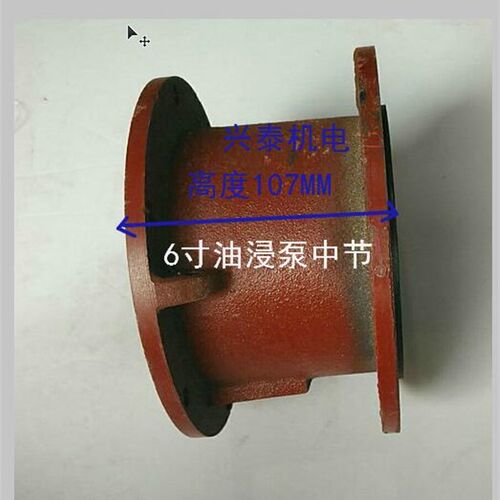 速发QY流浸式潜水泵泵体导油器0件12配/128中节进水节连接架
