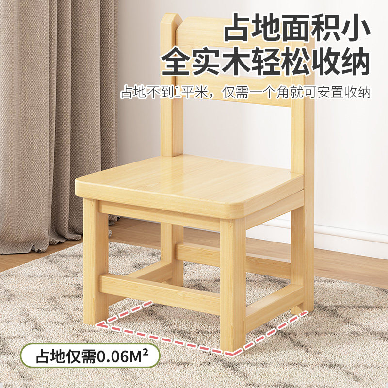 速发学生松木厅子靠背童小椅子幼儿园小原木凳客凳儿椅板凳实木笑