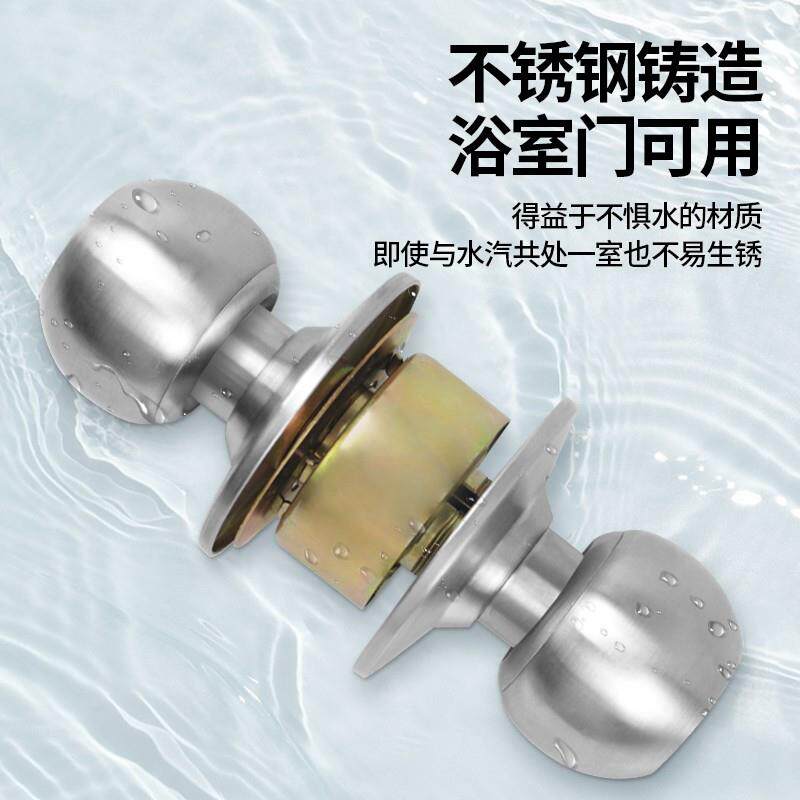 现货门锁通用型球形锁室内u卧室卫生间锁具老式房门木门不锈钢圆
