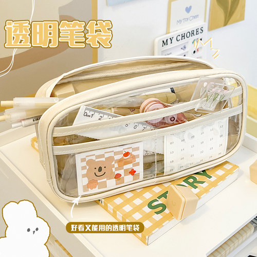 速发三年二明孩约透班笔袋简小学生大容量高颜值收纳文具袋