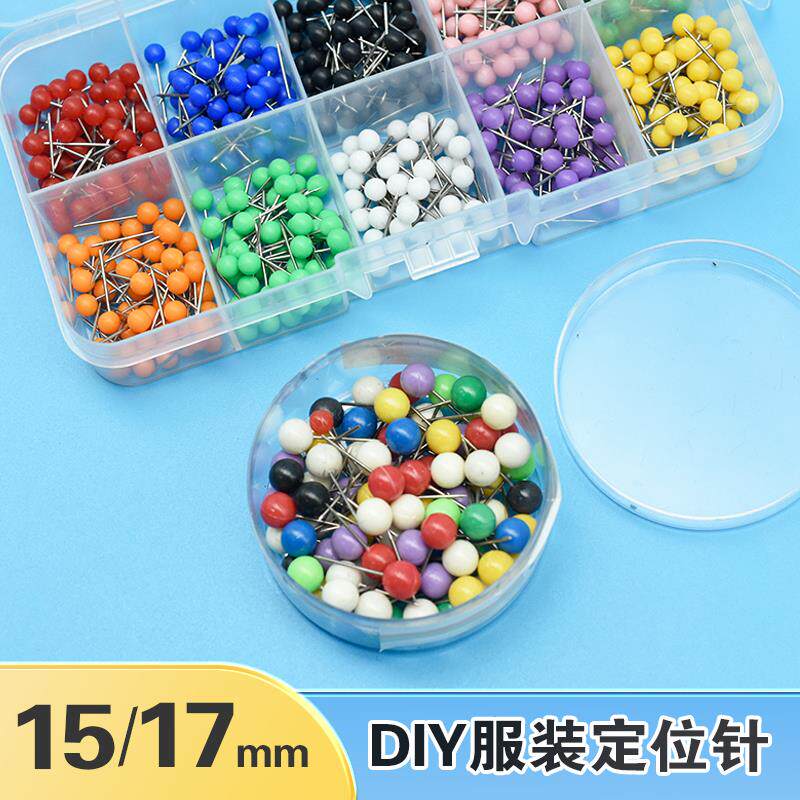 速发15mm17mm裁缝服装定位针固定短针珠光diy手工大头针珠针衣服