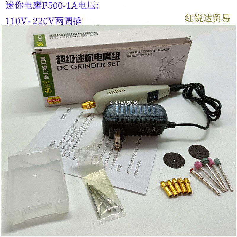 速发手电钻专用电磨套装工具迷你雕刻抛光具钻模电手电磨电钻