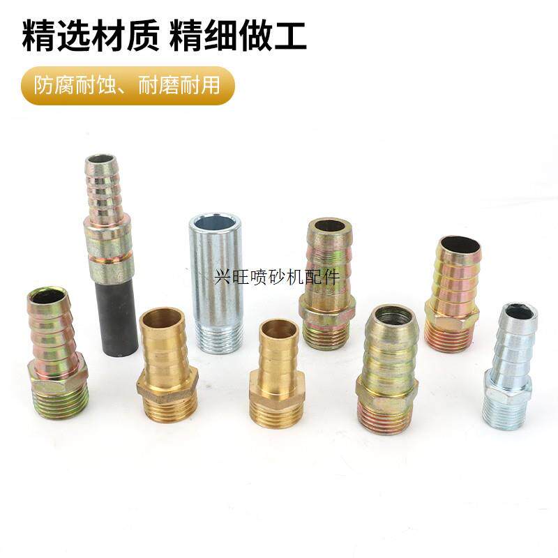 现货热销喷沙机配件除锈r喷砂枪头DV型枪嘴宝塔快速铁气芯管铜接