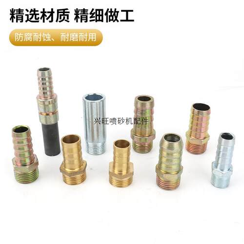 现货热销喷沙机配件除锈r喷砂枪头DV型枪嘴宝塔快速铁气芯管铜接