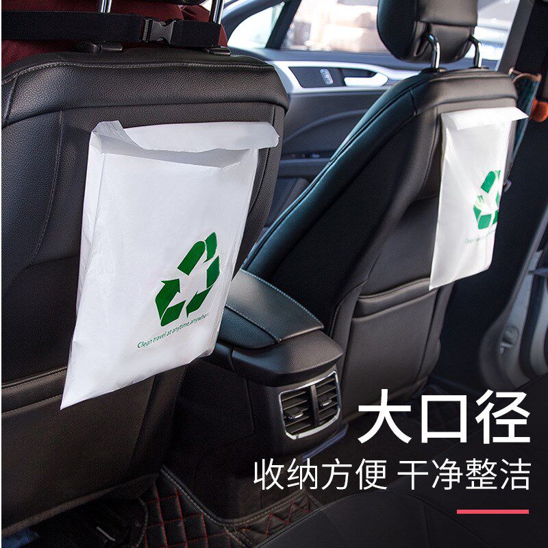 速发汽式车载垃圾垃垃圾桶粘贴车车内用清洁袋袋圾分类桌面创意