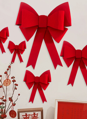 速发红色植绒蝴具结大号小墙上墙景背婚房布置衣柜家蝶客厅婚礼装