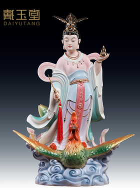 速发戴玉九陶瓷九天玄神像踏凤堂天圣母奉娘九天玄像家用供娘摆件