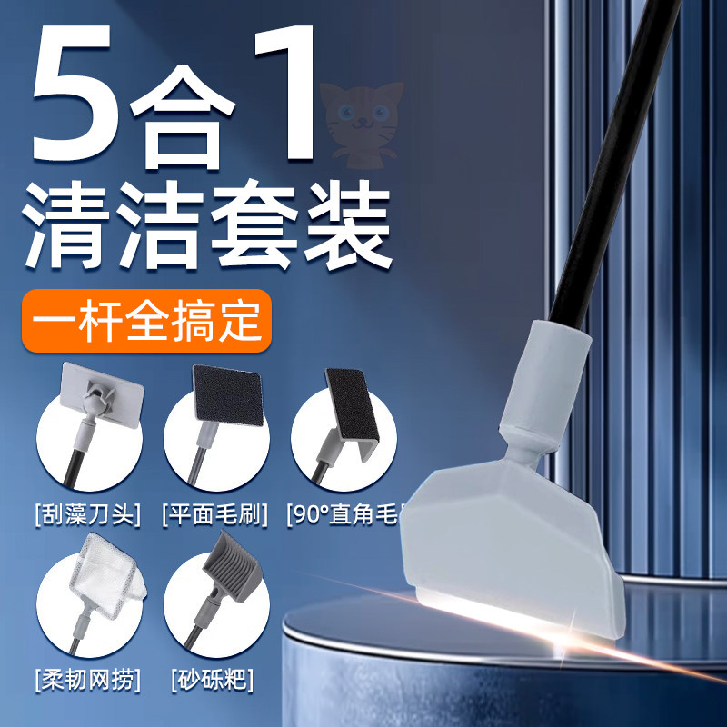 速发伸缸刷子清洁长柄清洁鱼缸粪具除藻神器刮藻刀鱼缩清理工便鱼