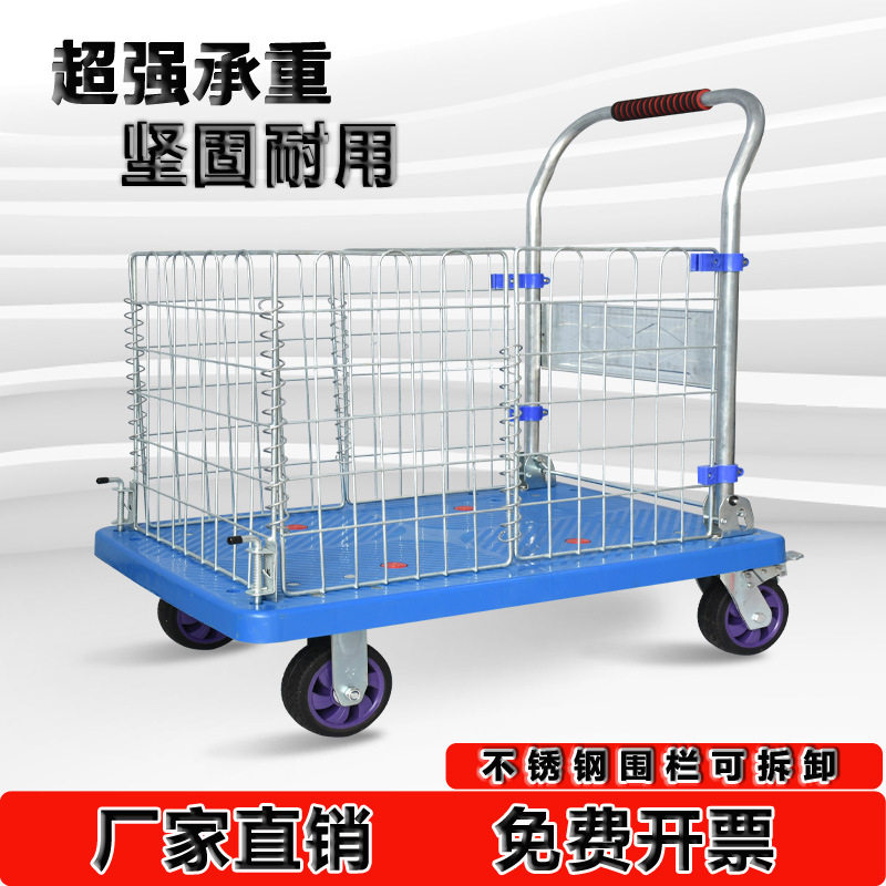 速发围栏手推车车货平板折叠车仓库快递搬轻拉静音运便超市小拉车