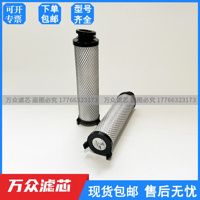 速发替代BE贝克欧冷0机管道精密过滤芯20G 20F 20S 2干 20A现货