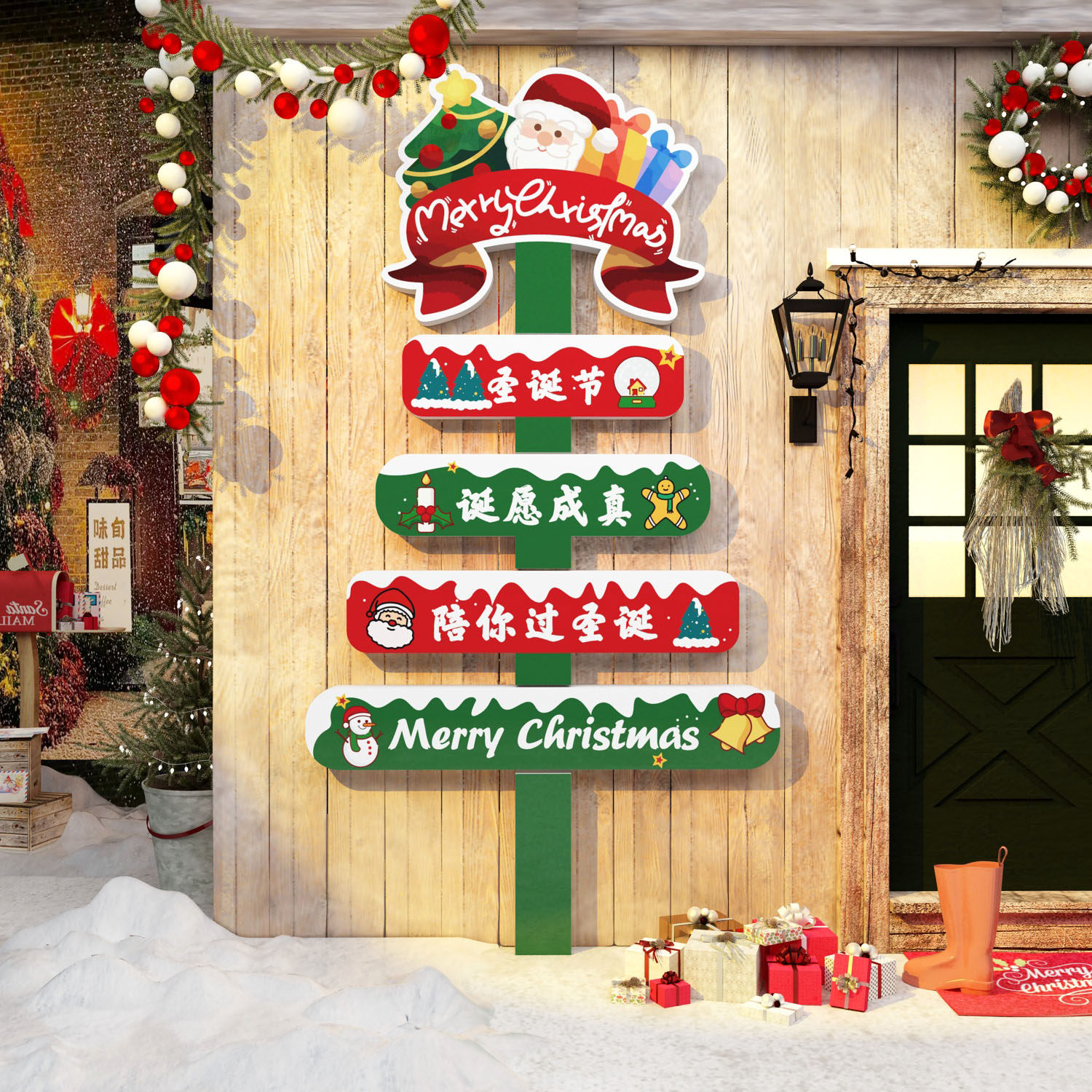 速发圣诞树节老人装饰打卡贴照区挂置氛围奶茶店铺墙壁拍布画场景,家居饰品,文化墙贴,淘宝优惠券,粉丝福利购,淘宝优惠卷