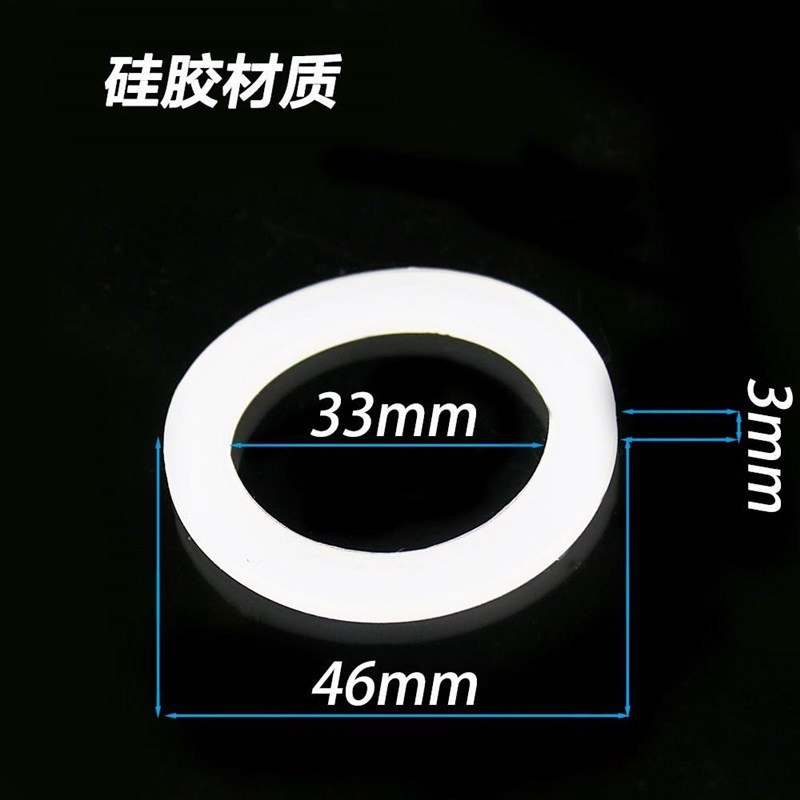 速发1.5寸硅胶垫片排水管垫圈/外径45MM内M平垫皮径2M圈下水管密