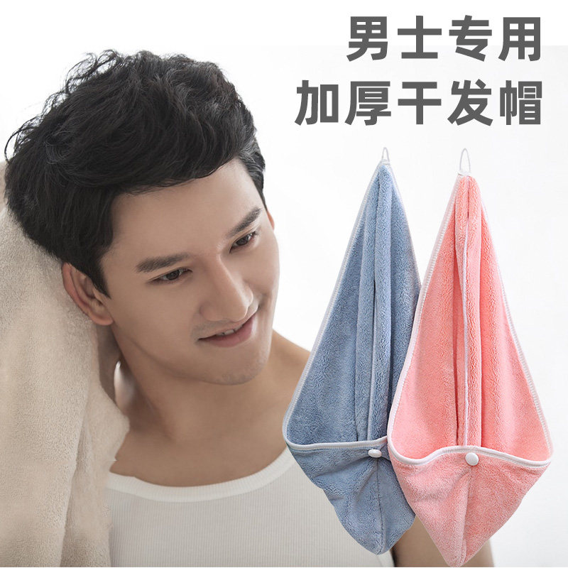 速发男士长用双层加发干发帽吸水速干擦头厚毛巾包头巾专发巾不掉