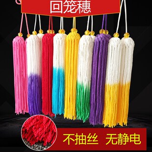 速发比赛手穗纯手工制作无静电缠抽丝短重不不剑回头剑须剑坠回笼