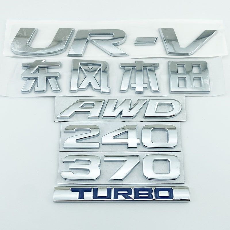 速发适用于17-2款URV240 70 TURBO  后尾字文英母A文D贴中W标志