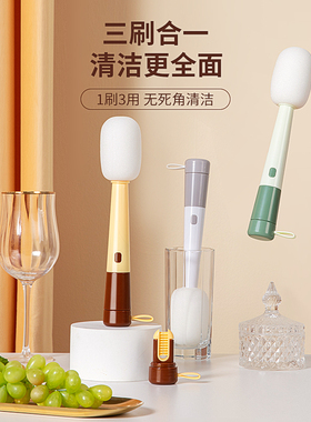速发三绵一多功能杯刷洗杯子水杯水壶长用清洗神器海合专柄小刷子