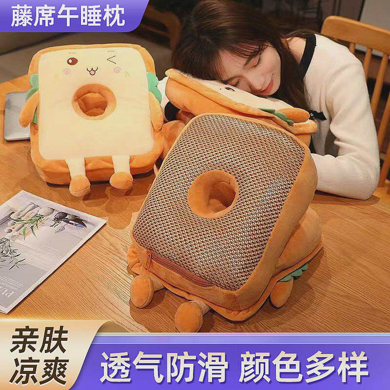 速发夏季凉席午睡枕趴睡枕觉公抱午睡办夏天学生枕休枕头儿童趴枕