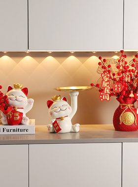 速发招财猫玄关收纳装饰品摆用入居家户门口乔迁新居布置装饰件品