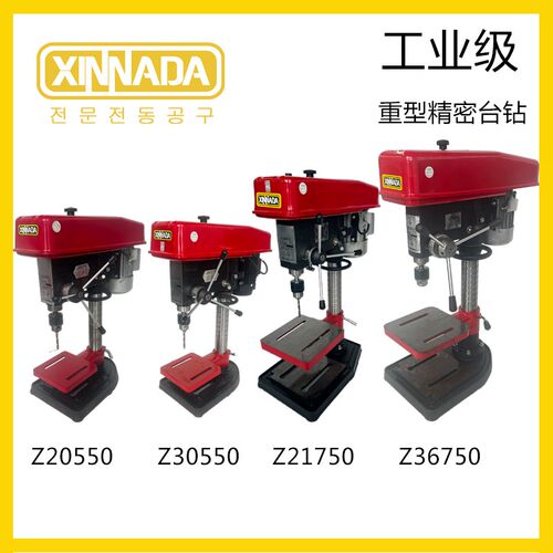 速发XI级DA / 新纳达工业A台式钻床280V/20V精密钻床多功能钻孔机