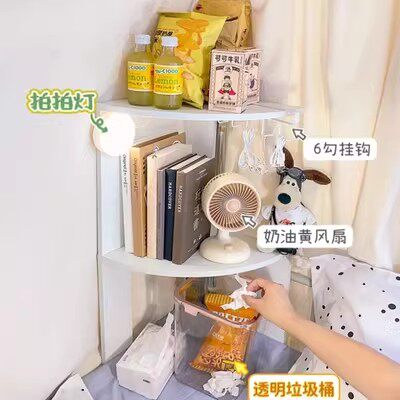 速发床角置物架大学上舍宿铺神器下铺床头收柜纳床上床边转角书架